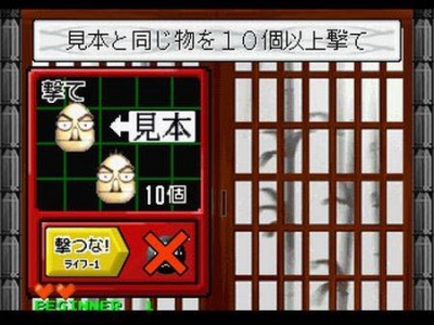 Screen ze hry Point Blank 3