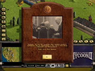 Screen ze hry Railroad Tycoon II