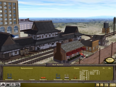 Screen ze hry Railroad Tycoon II
