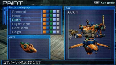 Screen ze hry Armored Core: Last Raven