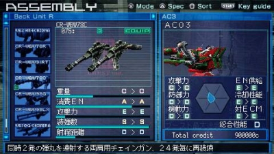 Screen ze hry Armored Core: Last Raven