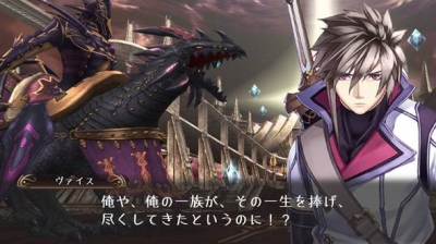 Screen ze hry Record of Agarest War 2