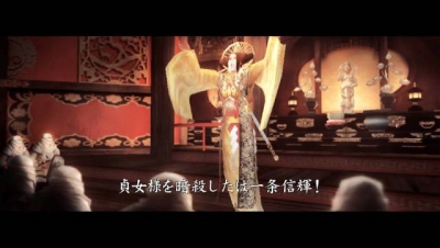 Screen ze hry Shinobido 2: Revenge of Zen