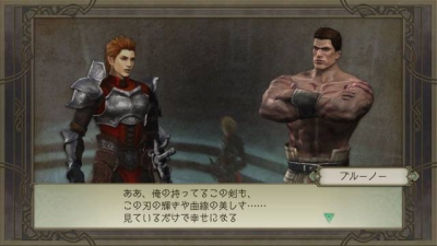 Screen ze hry Trinity: Souls Of Zill Oll
