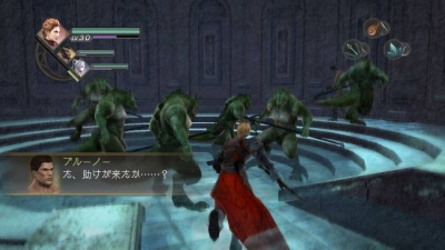 Screen ze hry Trinity: Souls Of Zill Oll