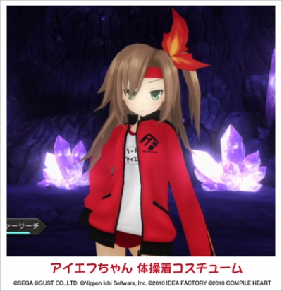 Screen ze hry Hyperdimension Neptunia