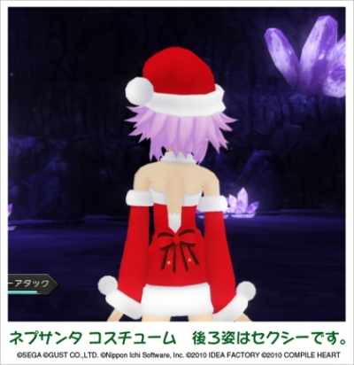 Screen ze hry Hyperdimension Neptunia