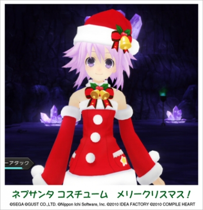Screen ze hry Hyperdimension Neptunia