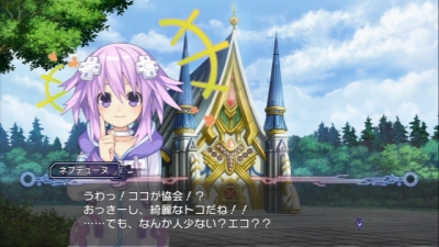 Screen ze hry Hyperdimension Neptunia