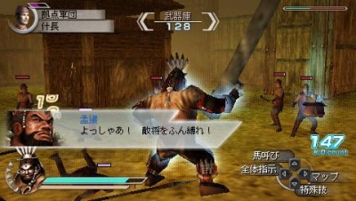 Screen ze hry Dynasty Warriors 6: Empires
