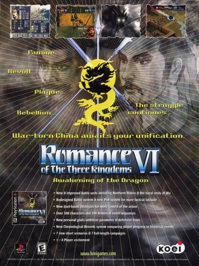 Artwork ke he Romance of the Three Kingdoms VI: Awakening of the Dragon