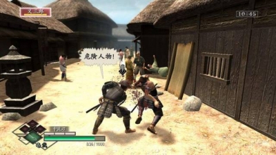 Screen ze hry Way of the Samurai 3