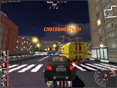 Screen ze hry Night Watch Racing