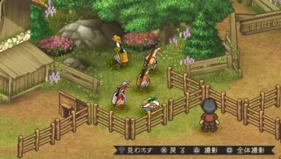 Screen ze hry Shepherds Crossing