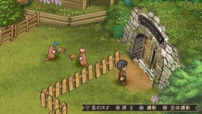 Screen ze hry Shepherds Crossing