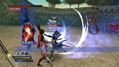 Screen ze hry Sengoku Basara HD Collection