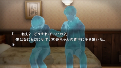 Screen ze hry Shin Kamaitachi no Yoru: 11 Hitome no Suspect