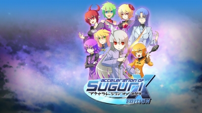 Artwork ke he SUGURI