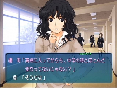 Screen ze hry Amagami
