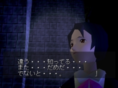 Screen ze hry Iru!