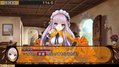 Screen ze hry Demon Gaze