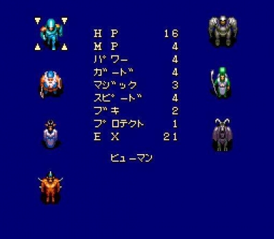 Screen ze hry The 7th Saga