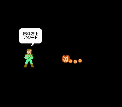 Screen ze hry 3-D WorldRunner