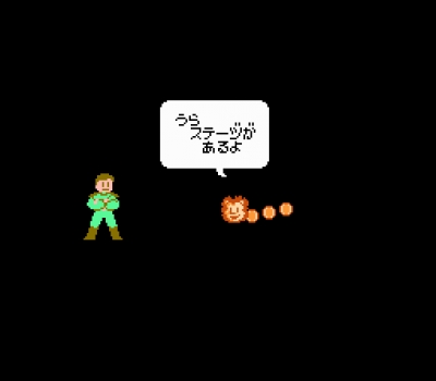 Screen ze hry 3-D WorldRunner