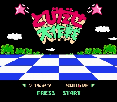 Screen ze hry 3-D WorldRunner