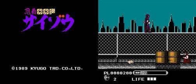 Screen ze hry Wrath of the Black Manta