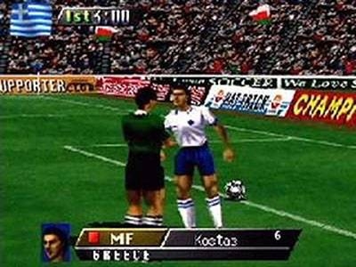 Screen ze hry International Superstar Soccer 64