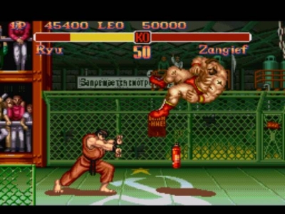 Screen ze hry Super Street Fighter II
