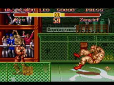 Screen ze hry Super Street Fighter II