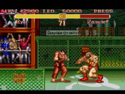 Screen ze hry Super Street Fighter II