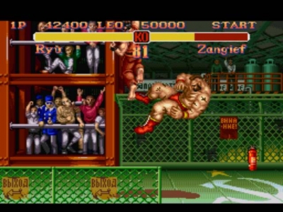 Screen ze hry Super Street Fighter II
