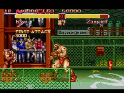 Screen ze hry Super Street Fighter II