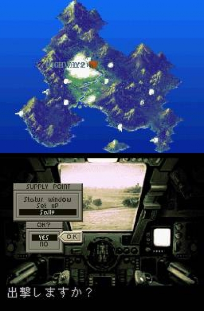 Screen ze hry Front Mission
