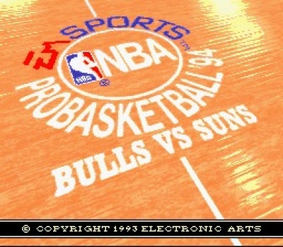 Screen ze hry NBA Showdown