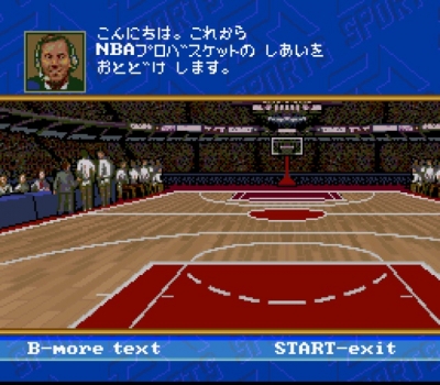 Screen ze hry NBA Showdown