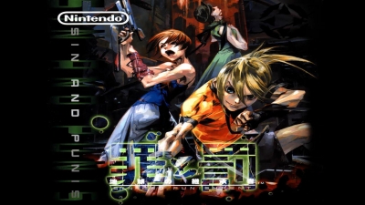 Artwork ke hře Sin and Punishment