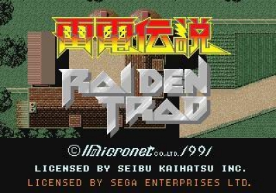 Screen ze hry Raiden Trad