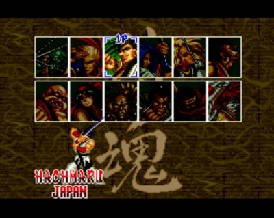 Screen ze hry Samurai Shodown