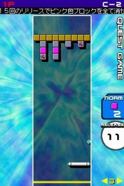 Screen ze hry Arkanoid DS