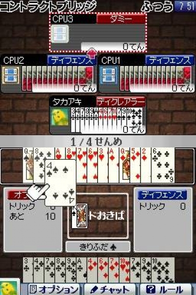 Screen ze hry Clubhouse Games
