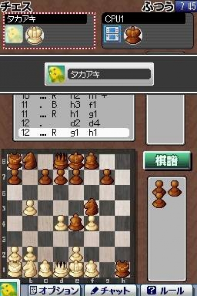 Screen ze hry Clubhouse Games