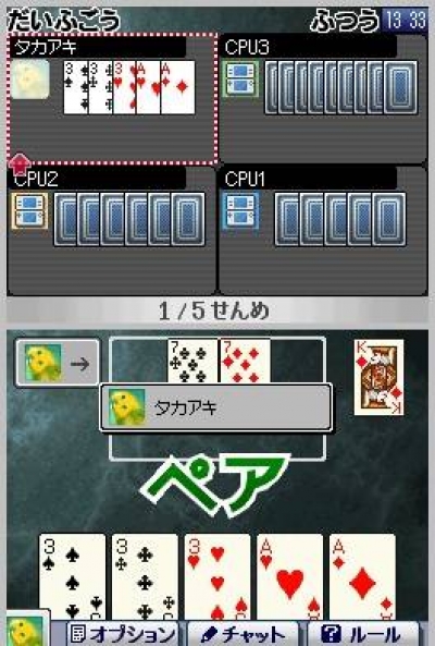 Screen ze hry Clubhouse Games
