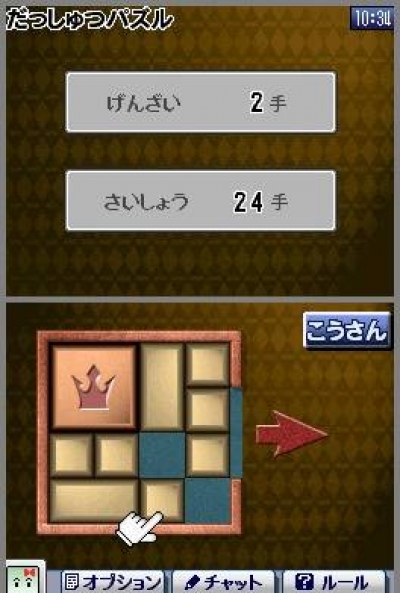 Screen ze hry Clubhouse Games