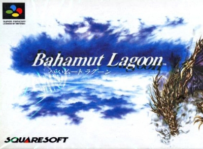 Screen Bahamut Lagoon