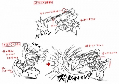 Artwork ke he Spectrobes: Origins