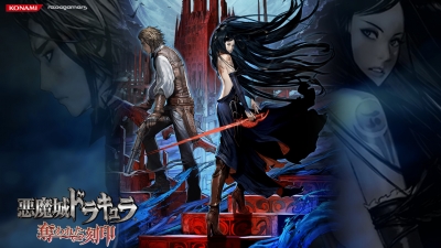 Artwork ke he Castlevania: Order of Ecclesia